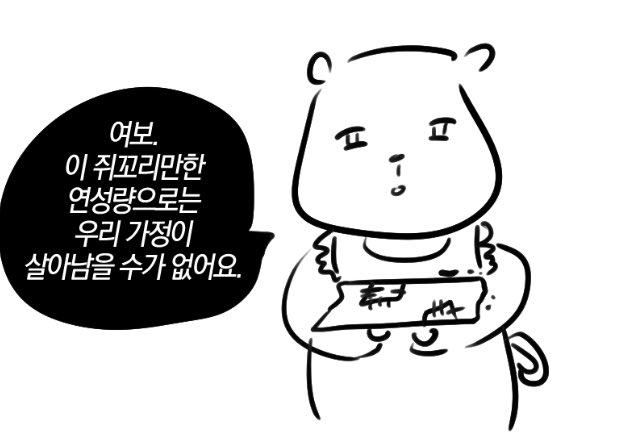 햄많사 tweet media