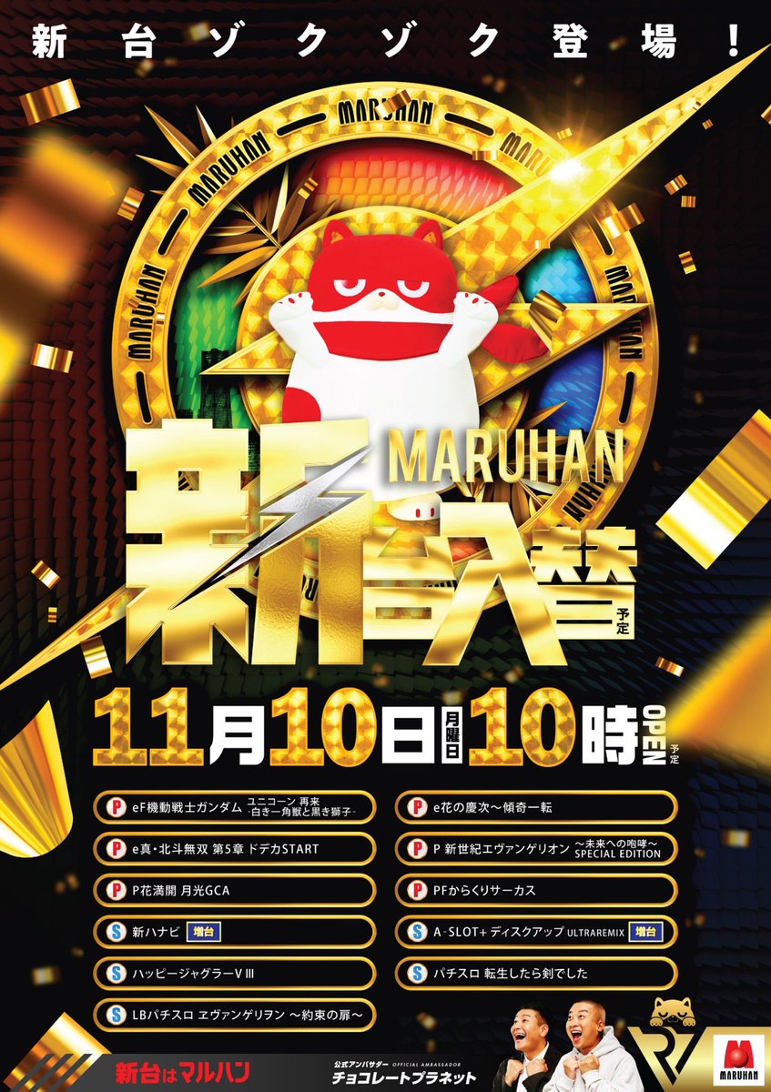 shuji_pten's tweet image. こんばんは
シュウジです

冬の“定番”料理といえばぁ
鍋とかおでんもいいですが
私はなんと言ってもこれ！
『湯豆腐』が一番です
   🎊㊗️新台入替㊗️🎊
🟦🟪🟦🟪🟦🟪🟦🟪
 11月10日(月)10時開店
🟪🟦🟪🟦🟪🟦🟪🟦
だってﾀﾞｲｴｯﾄ中ですから…
ご来店お待ちしております
#ぶっ通し #ALC🍷🍷
#🌕🌗🌘×…