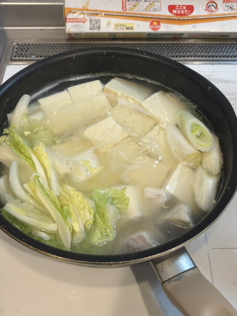 shuji_pten's tweet image. こんばんは
シュウジです

冬の“定番”料理といえばぁ
鍋とかおでんもいいですが
私はなんと言ってもこれ！
『湯豆腐』が一番です
   🎊㊗️新台入替㊗️🎊
🟦🟪🟦🟪🟦🟪🟦🟪
 11月10日(月)10時開店
🟪🟦🟪🟦🟪🟦🟪🟦
だってﾀﾞｲｴｯﾄ中ですから…
ご来店お待ちしております
#ぶっ通し #ALC🍷🍷
#🌕🌗🌘×…