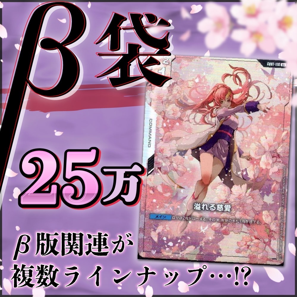 MarMar (@StrikeZero) / Posts / X