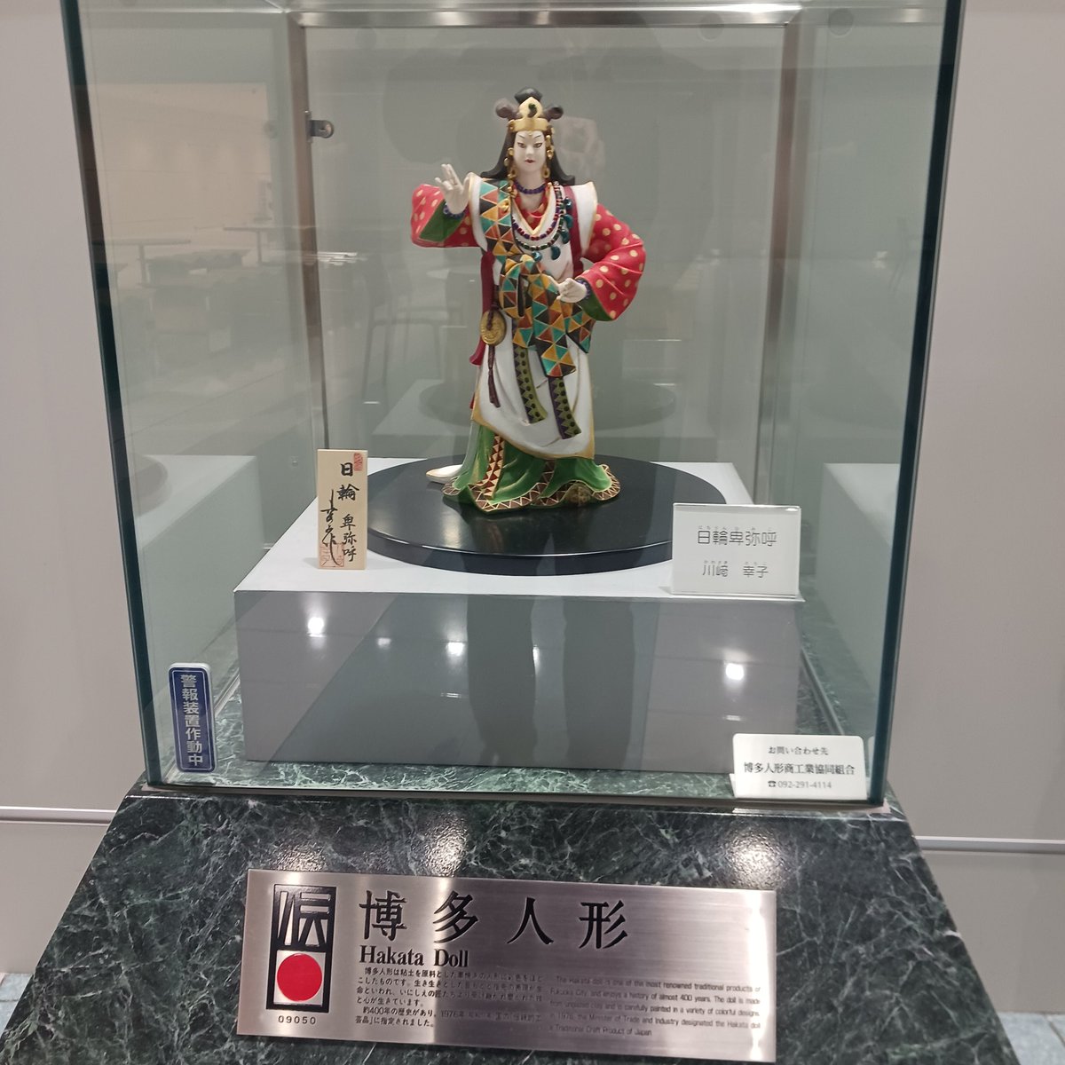 ウェザーリポート様　オーダーページ ウェザーリポート