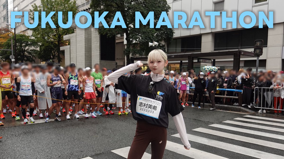 今日はゲストとして福岡マラソンを走りましたヨ🍜

youtu.be/3V-1ml7RfSI?si…