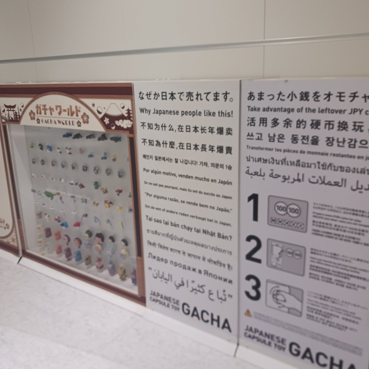 ウェザーリポート