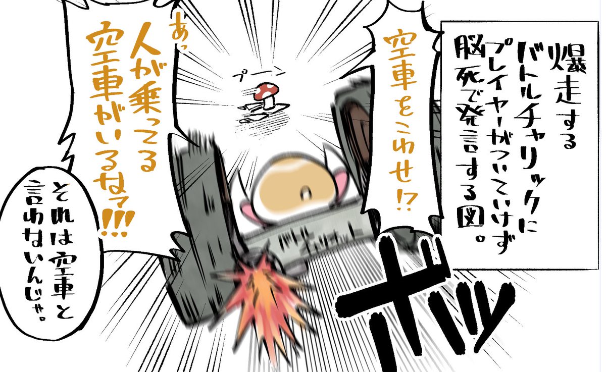 エアライダー発売が楽しみだぜ～～～～=＾・ω・＾=