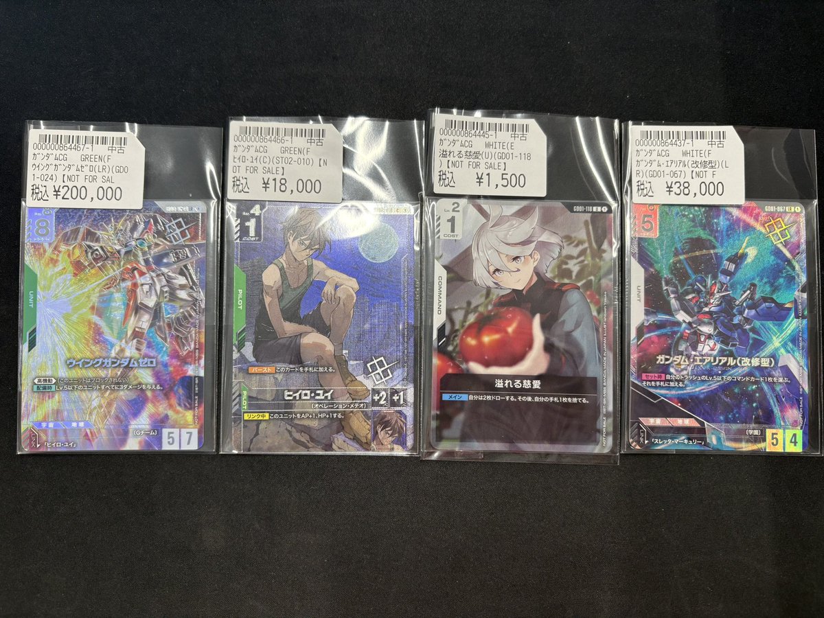 ガンダムカードゲーム　Zガンダム　大会プロモ Ζガンダム ニュータイプチャレンジ優勝 プロモ zガンダム ニュータイプ