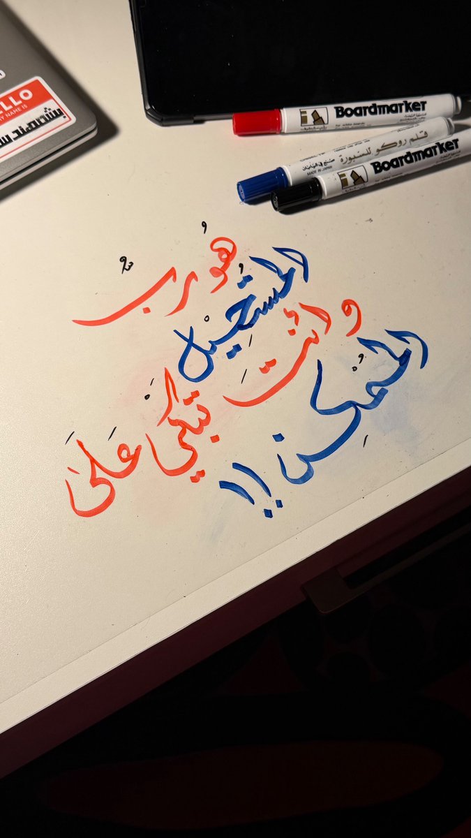 كُتبت بالأمس لأواسي فيها نفسي
بعد أن سطقت من مقلتي دمعتين أو ثلاث

لعلها تواسي أحدكم 🤍