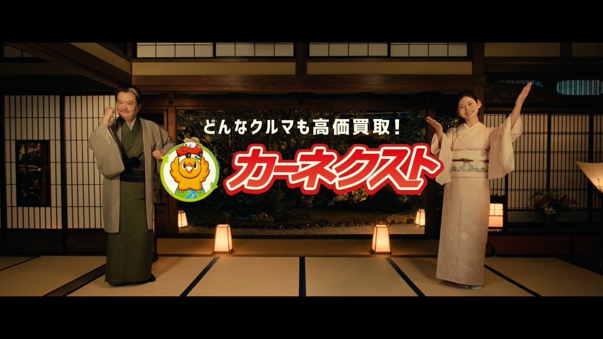 カーネクストさんに一応聞きたいんですけど スティーブ・カーって買取いくらですか？