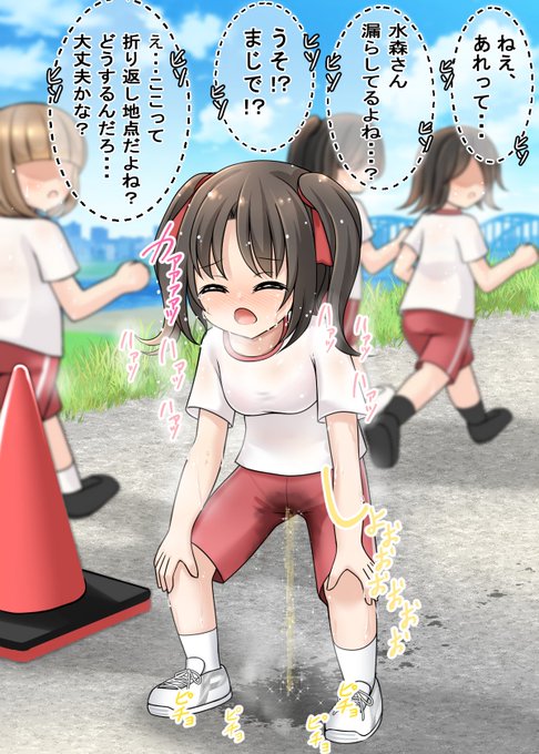 マラソン大会でおもらし 