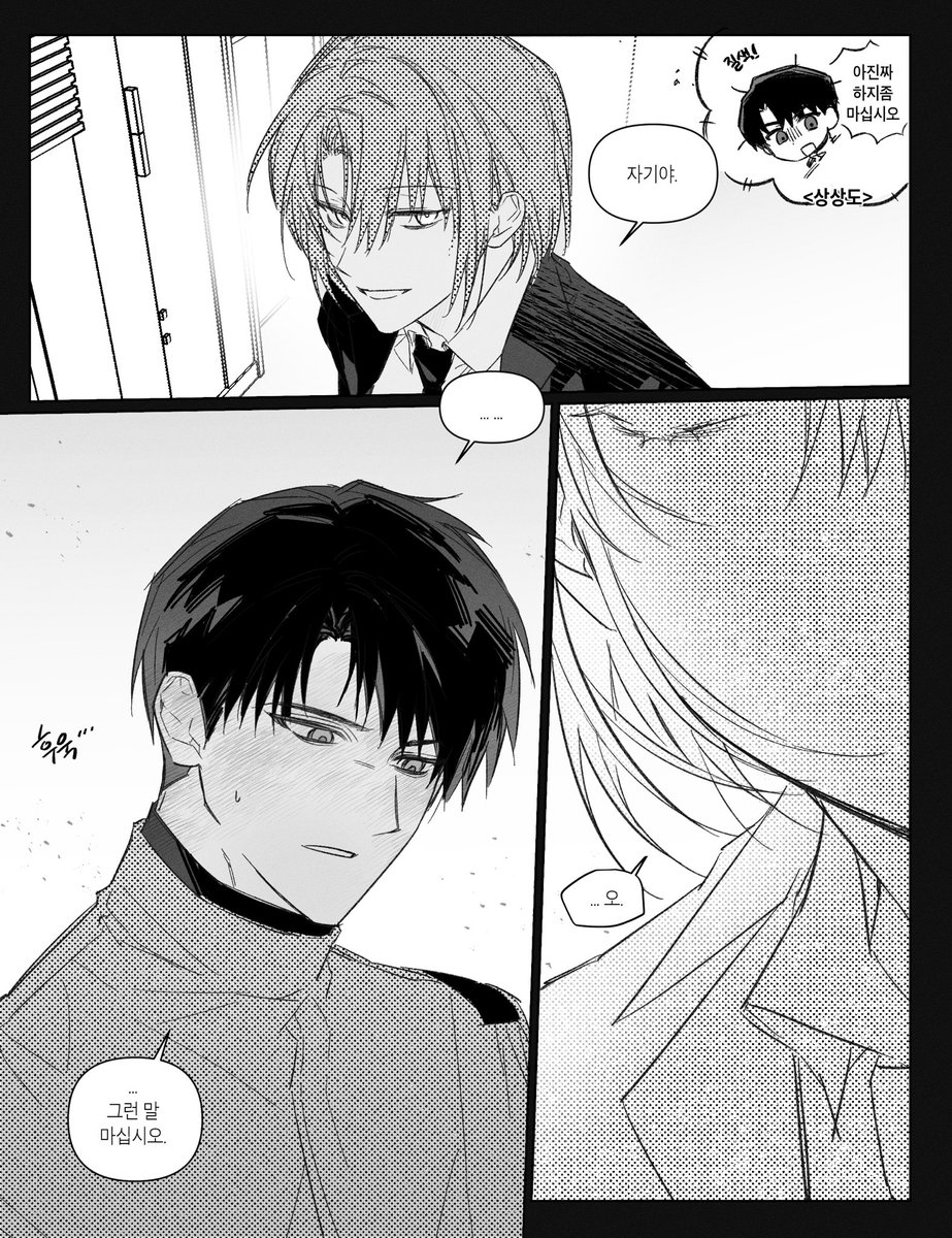 지인한테 넣은 하제재관 커미션이
상상보다 너무 좋아서 죽음