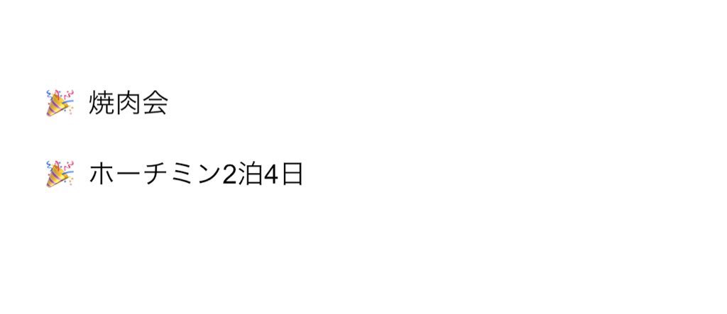 amiraspberry525's tweet image. 🍠11月ライブスケジュール🍂
11月のライブはこちら！
福岡社会人お笑いグランプリがあります！！見に来てほしい！！
2枚目は今月の生きる糧です。