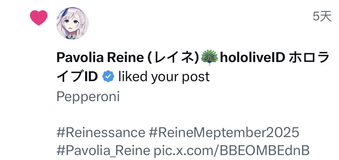 ommggg Reine sensei liked my art??? &gt;///&lt; why didn’t I open notifications earlier?!!
