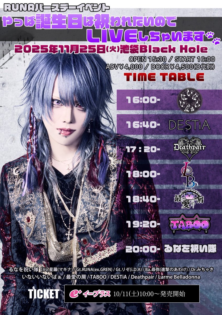 Deathpair_official (@Deathpair_info) / Posts / X