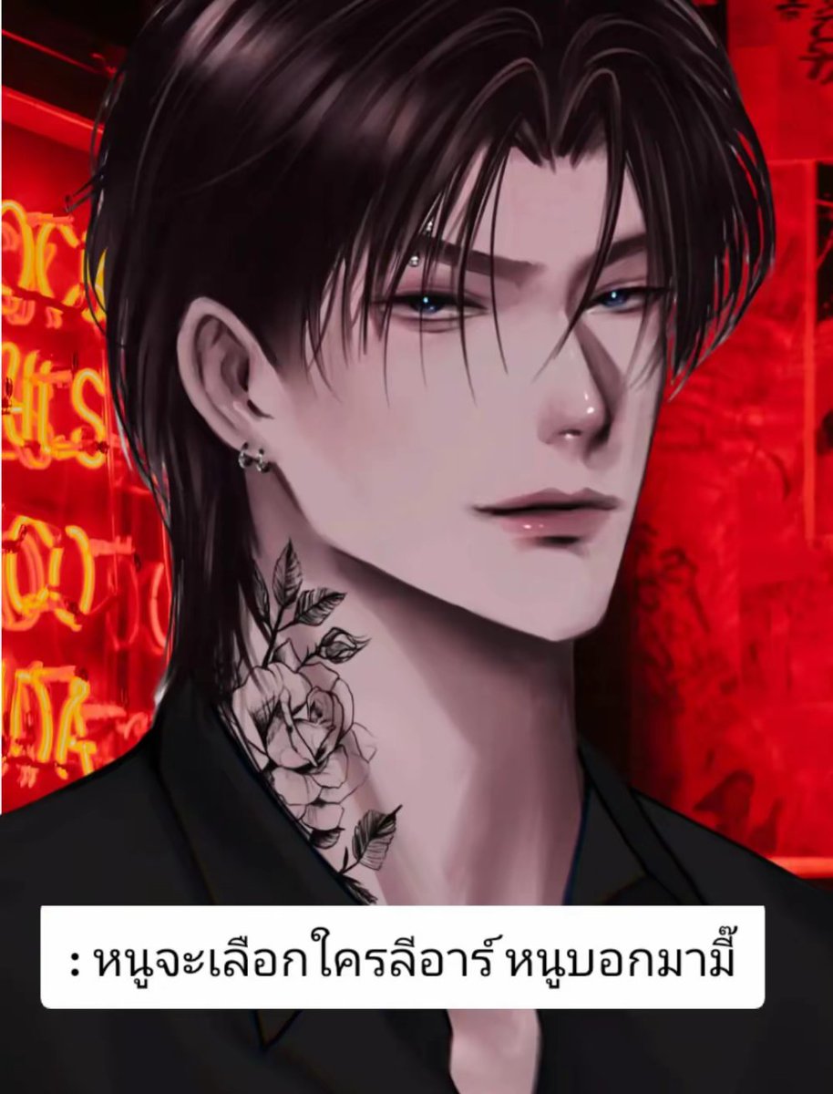 รอบนี้สองพี่น้องเขาตีกันค่ะแม่! 📍✅

นักอ่าน : หนูขอ 3P 🔥
:
นักเขียน : ฉันรอคำนี้จากพวกเธอนานแล้วนะ 🤣🤤

#นิยายวาย #วาย #คลังนิยายคุณนลิน