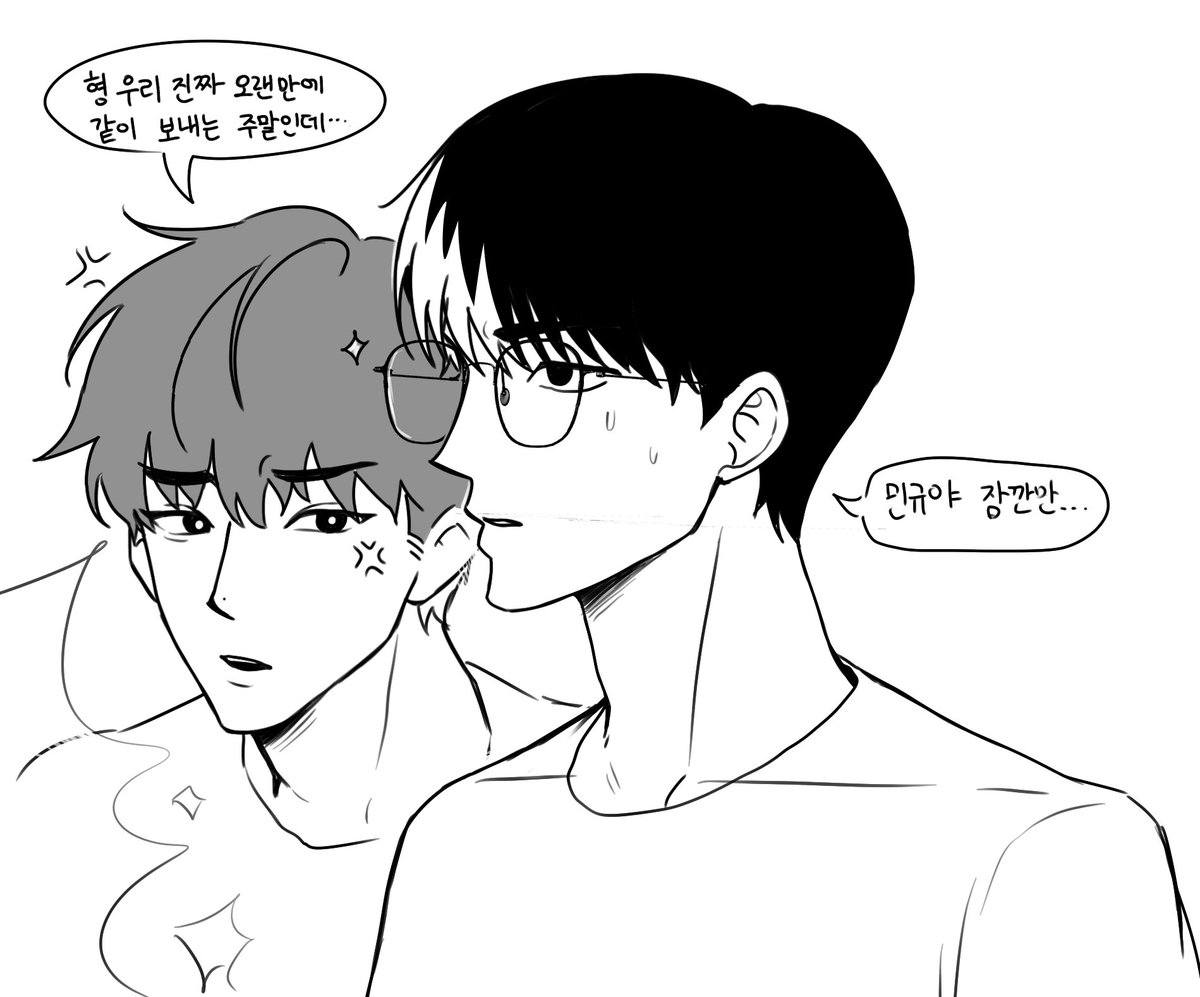 그 집 예상도…