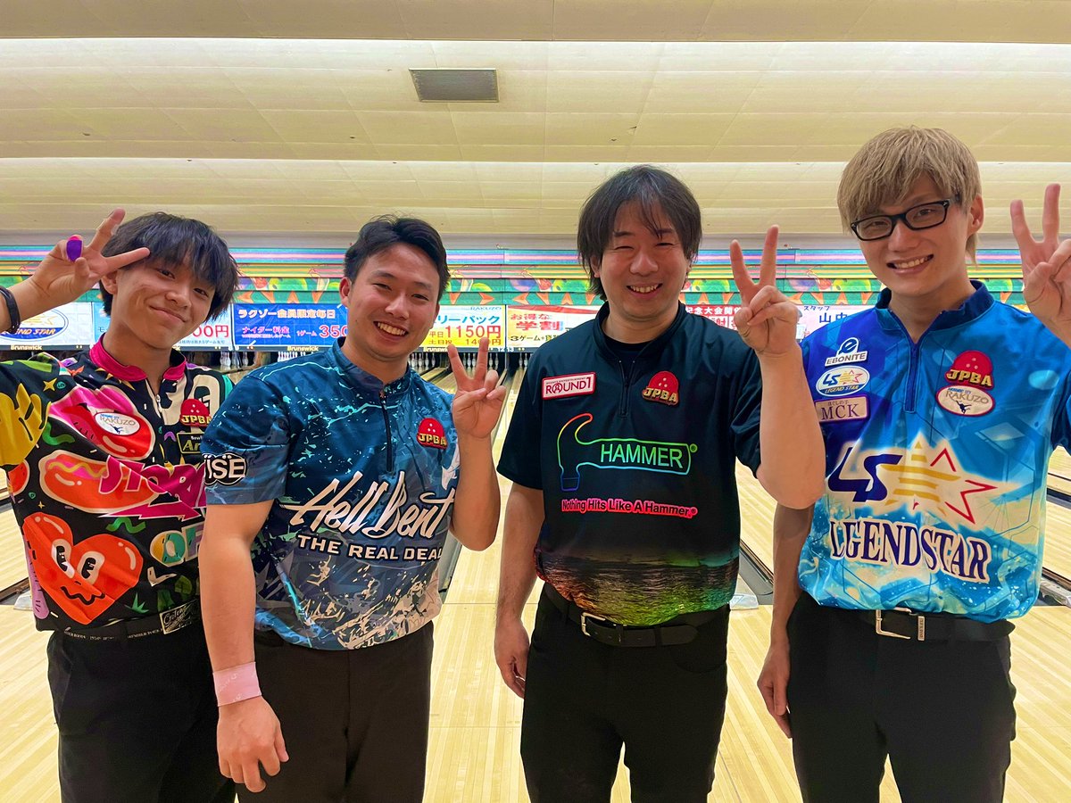 NodaRakuzo's tweet image. ラクゾーまみやです！📸
昨日は男4人祭りにご参加頂きまして
ありがとうございました！✨
平塚Pは8年ぶりにラクゾー野田店で
投げていただきました😊
4人とも楽しく投げてました！
またよろしくお願いします！🙌
 #ラクゾー野田店
 #ボウリング
 #平塚祐貴プロ
#栗原翔プロ
 #戸辺誠プロ
 #山中麗プロ