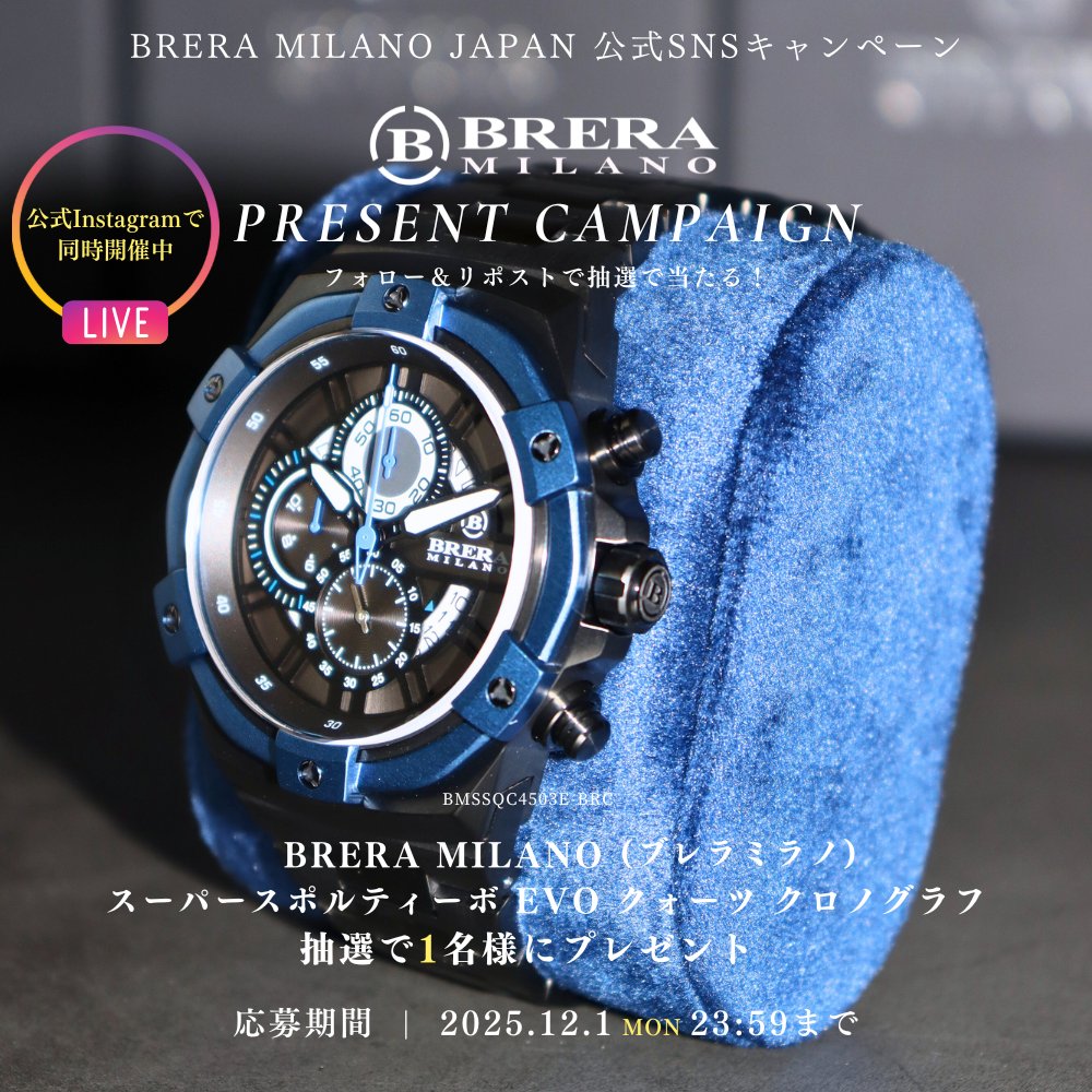 BRERA MILANO JAPAN【公式】(ブレラ) イタリア腕時計 on X