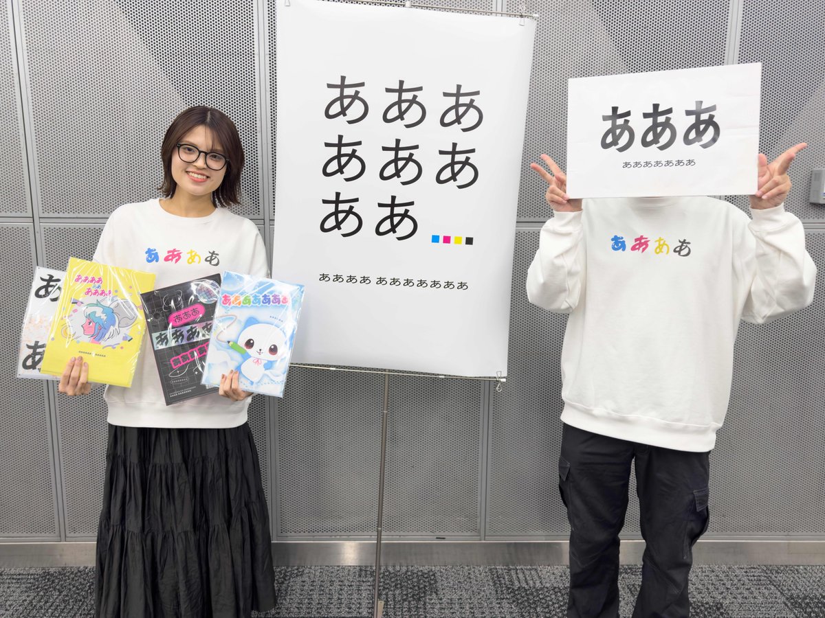 ああああああああ tweet media