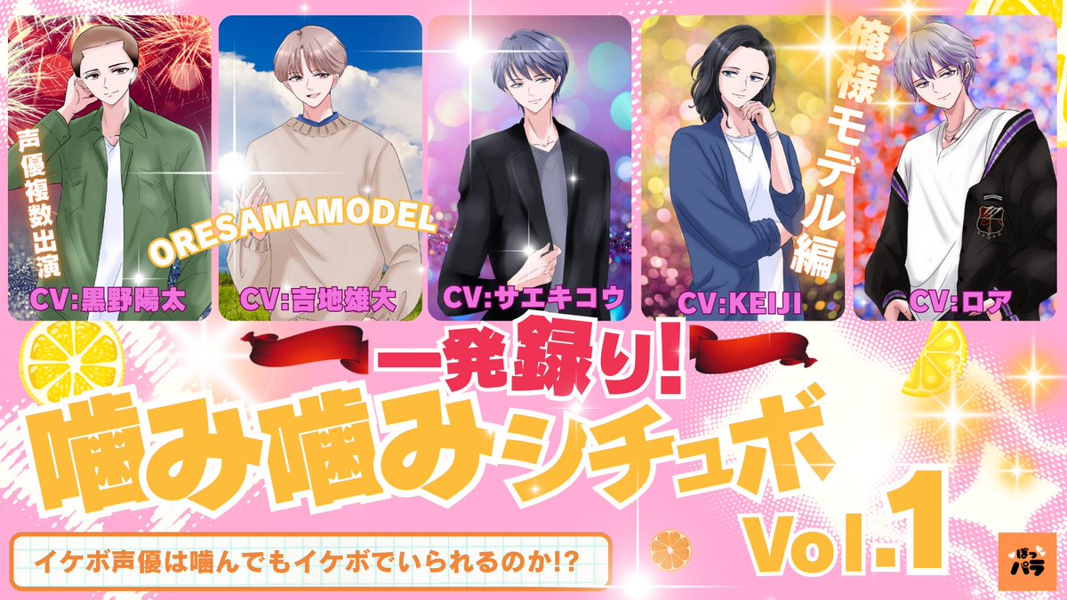 イケボ様 🪬 I AM 𝐒𝐇𝐔𝐍 𝐒𝐊𝐘𝐖𝐀𝐋𝐊𝐄𝐑.