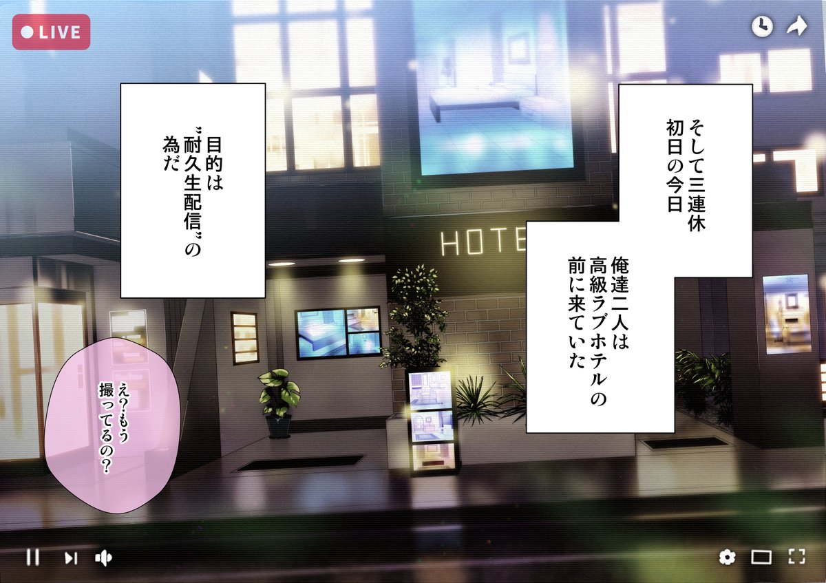 新章始まりました💜 