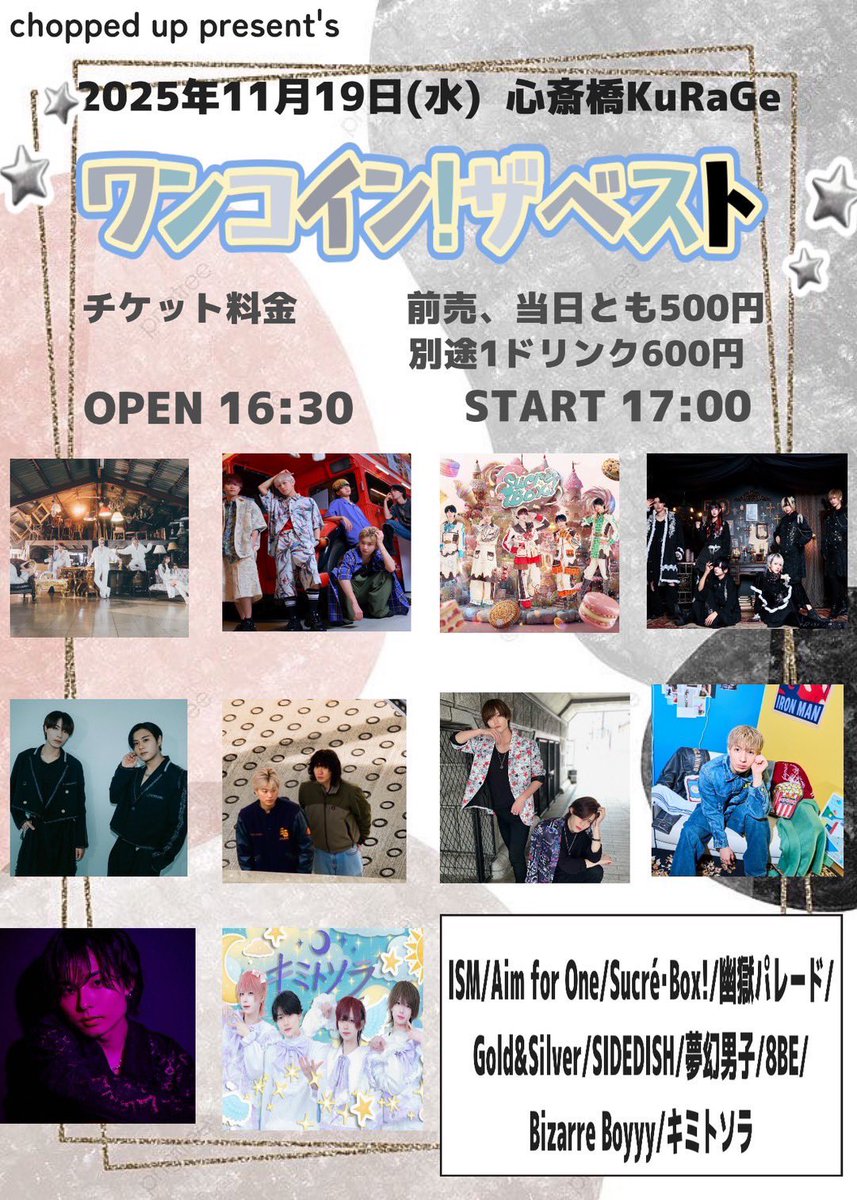 幽獄パレード on X