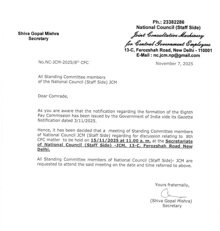 8th Pay Commission News tweet media