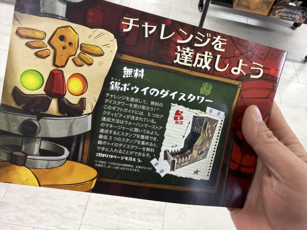 warhammerTCKW's tweet image. 本日の営業は終了してました！！
ご来店ありがとうございました！！

寒い雨の日でも熱く盛り上がれる！！
それがウォーハンマー！！

新アイテムやストアイベントもお忘れなく！！

明日は13:00〜！ご来店おまちしてまっす！！