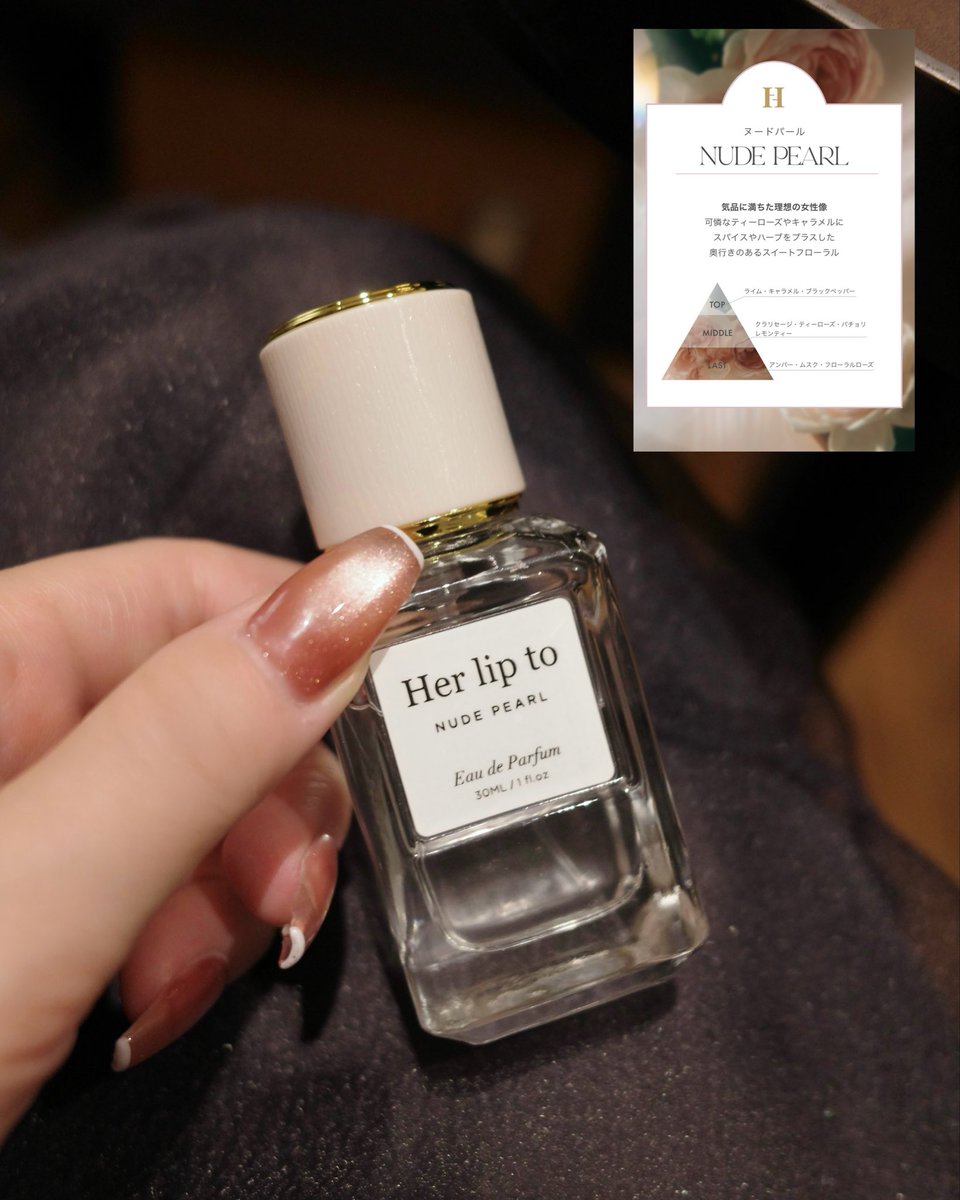 Her lip to Perfume Oil - NUDE PEARL - herlipto パフュームオイル