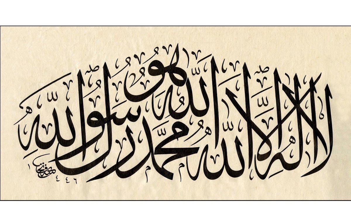 Rasûlullah sallallâhu aleyhi ve sellem Efendimiz buyurdular:

“Allah’ı rab, İslâm’ı din, Muhammed’i peygamber olarak benimseyip onlardan râzı olan kimse imânın tadını tatmıştır.”

(Müslim, İmân 56)