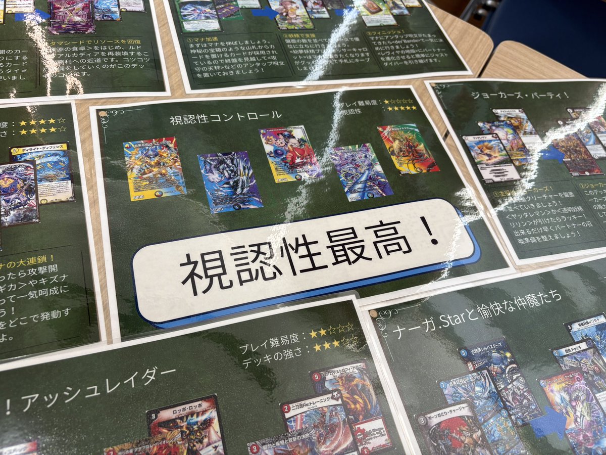 kankuro_dmp's tweet photo. 今年も最高にアツい辺境デュエパコーナー！！

相も変わらず公式来たか思いました

#辺境cs https://t.co/jf5n0UQQjE