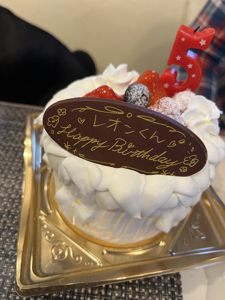 geroshisha's tweet photo. レオンくん5才の誕生日おめでとう🎂💗 https://t.co/K5anxvrCHZ