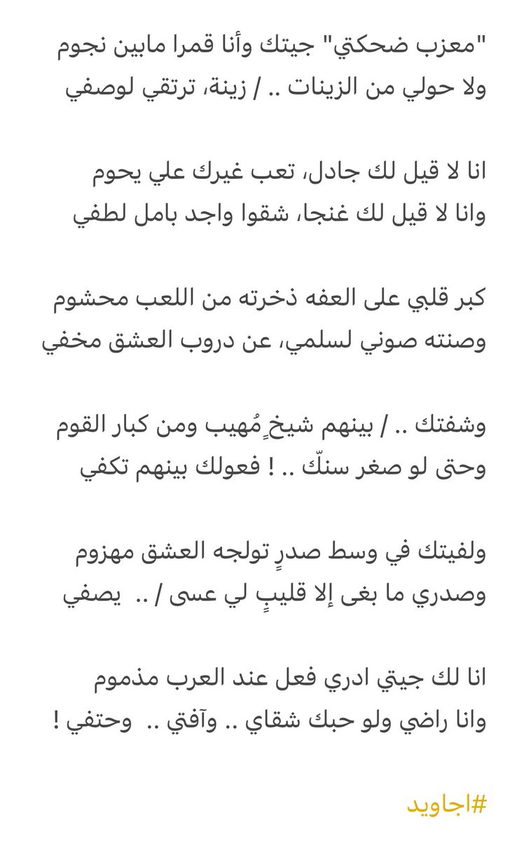 1ajawid's tweet photo. @AhlamAlShamsi https://t.co/tqTXWLKcmt