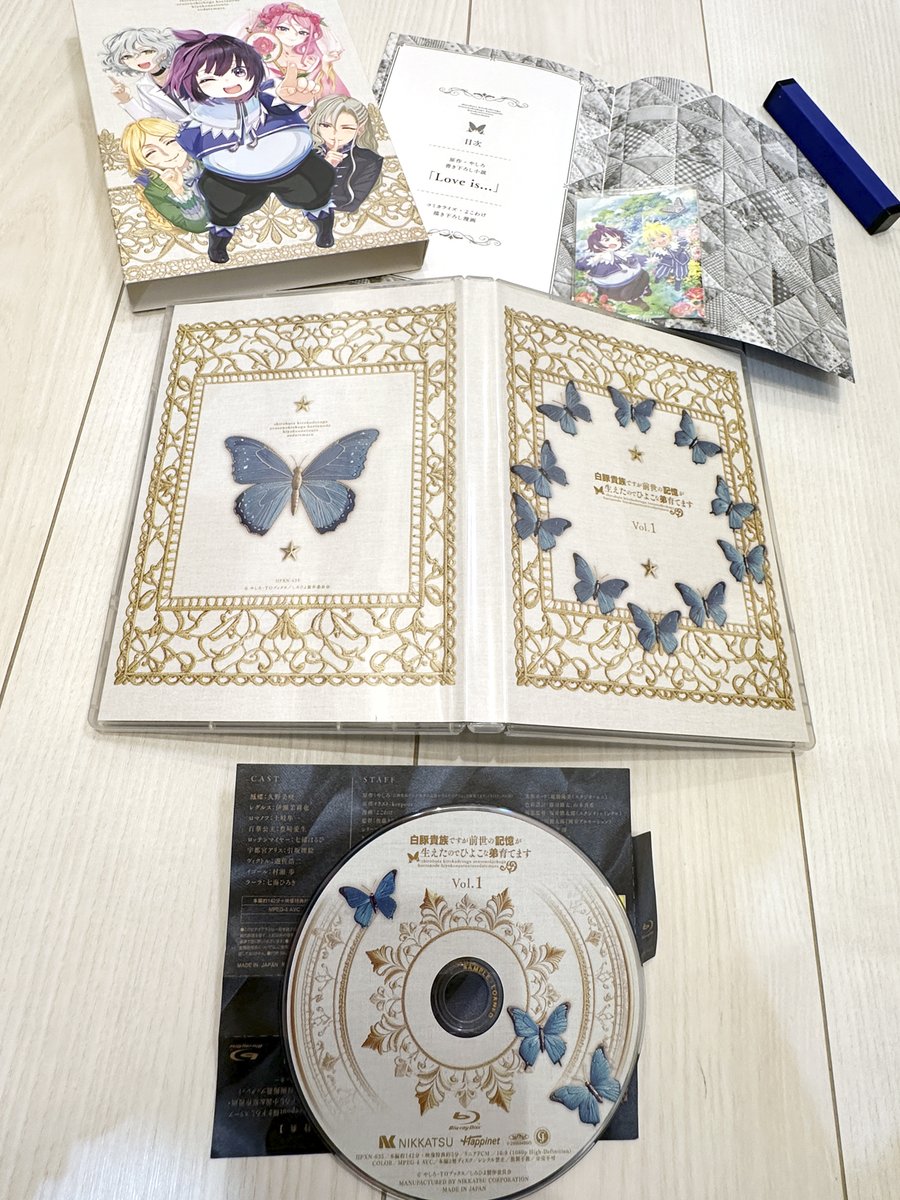 蜘蛛ですが、なにか? DVD BOX 第1巻