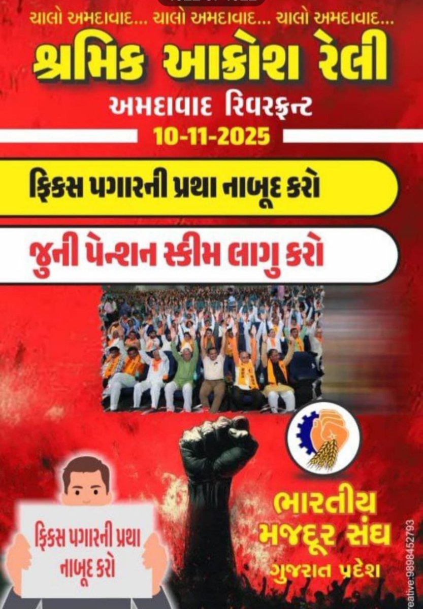 Dharmendra tweet media