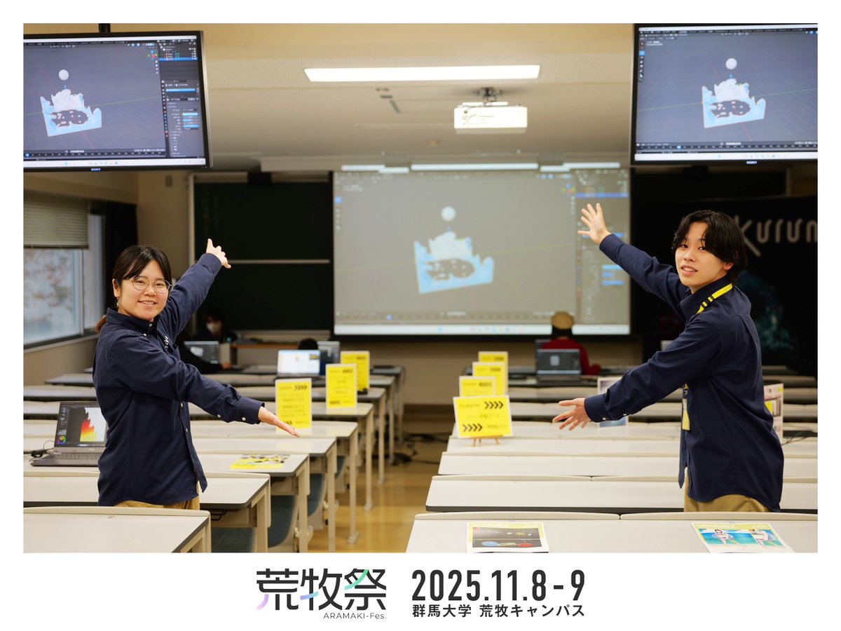 tsukurunKIRYU's tweet photo. 11/8(土)9(日)群大荒牧キャンパスで
開催された〝荒牧祭” @aramakisai_
tsukurun(前橋) @tsukurun11 の出展

2日間多くの方に来場いただいたとのこと🙌
ありがとうございます🎶

tsukurun(前橋)にて開催された
講座イベントのヒストリーや🗓️
子どもたちが作成した作品の紹介🖼️
スタッフお疲れ様でした https://t.co/UxyjPMTrnC