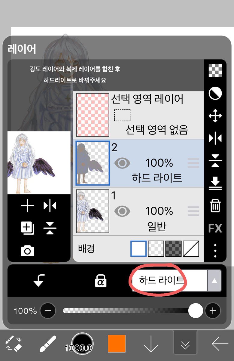 dameg_gom's tweet photo. 유행하는 파스텔 보정법
이비스 버전 낋여왔습니다 https://t.co/E5TZQlblM1