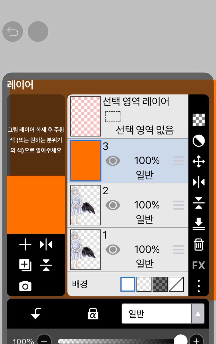 dameg_gom's tweet photo. 유행하는 파스텔 보정법
이비스 버전 낋여왔습니다 https://t.co/E5TZQlblM1