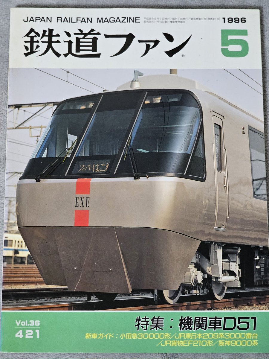 zuegoriページ② にわとり on X