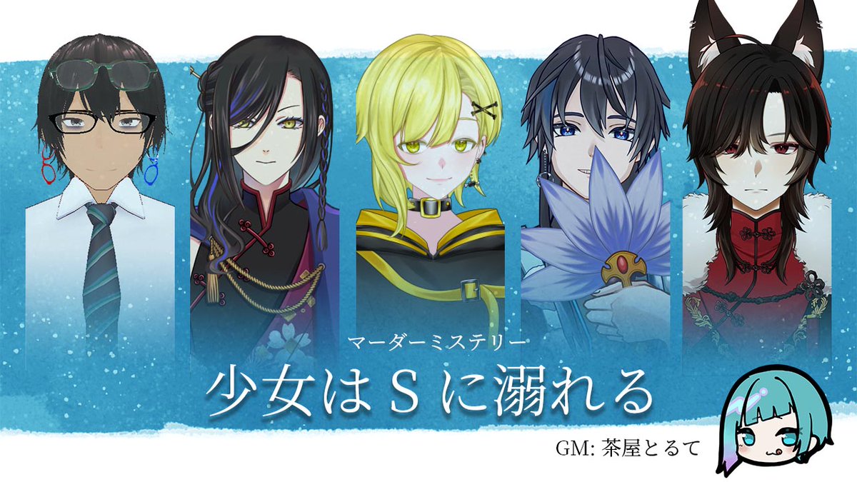 山田たけし🐥新人vtuber (@takeshiyamadav) / Posts / X