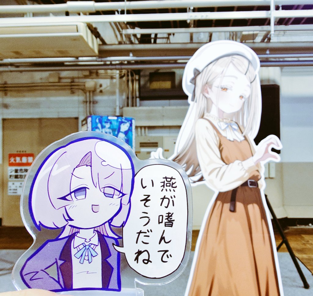 #はつレス 