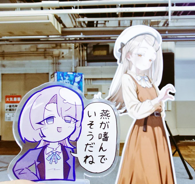 #はつレス 