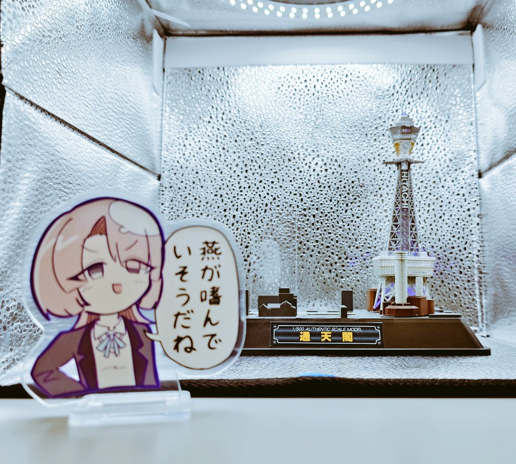 #はつレス 