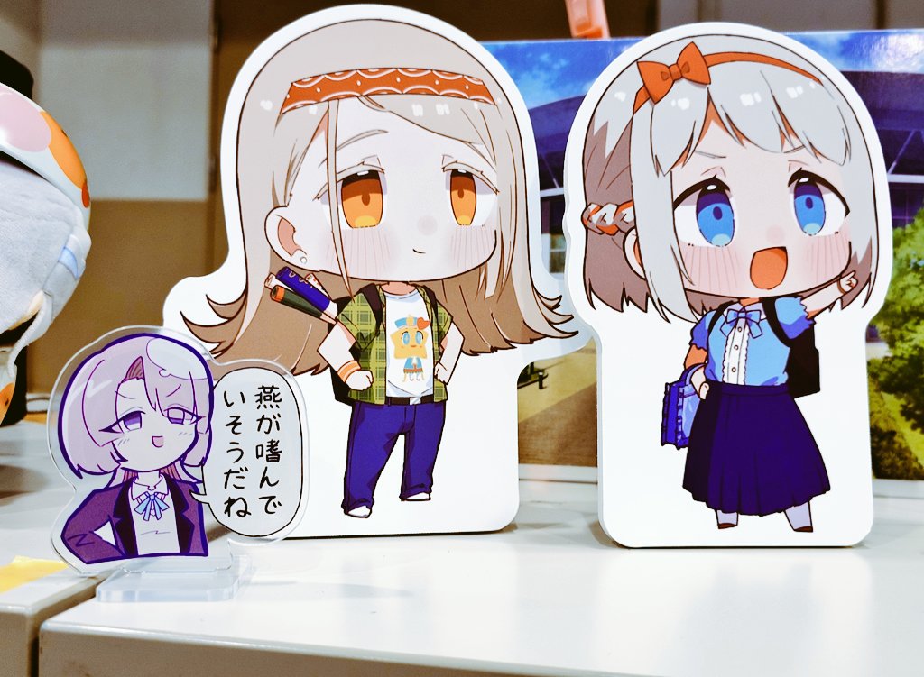 #はつレス 