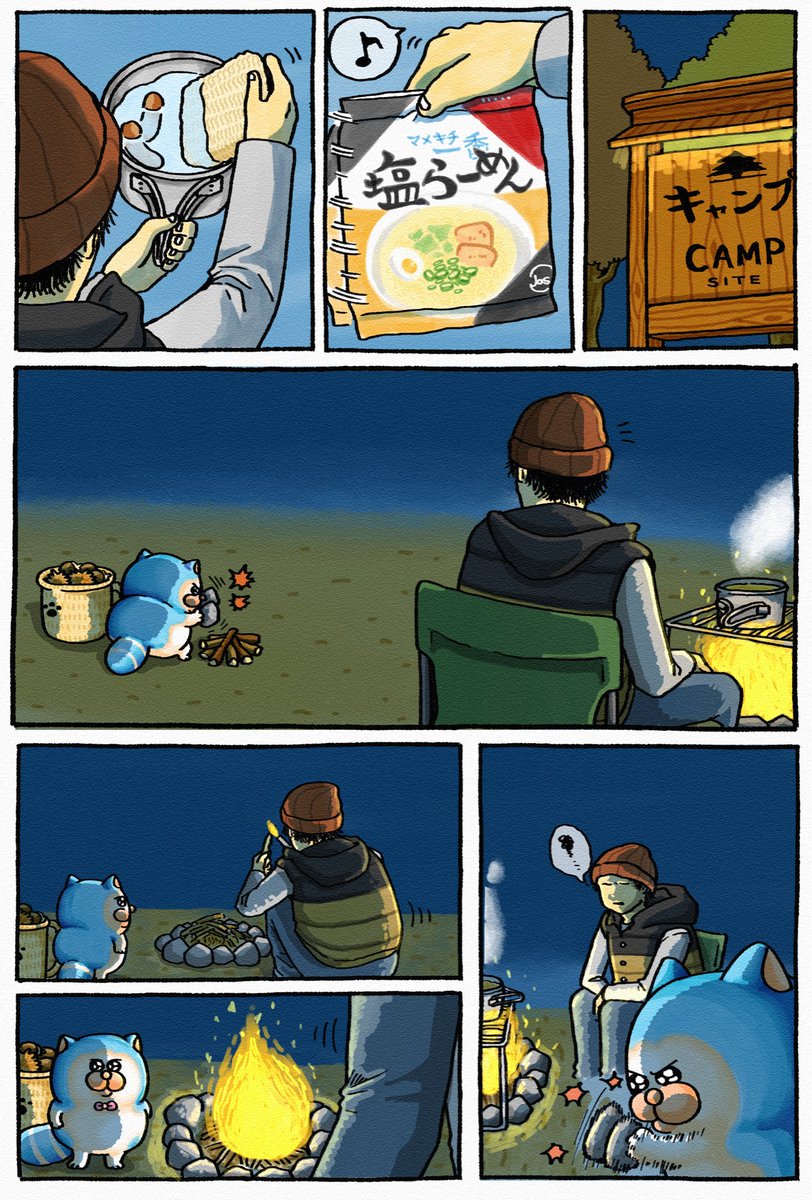 melototabi's tweet image. ソロキャンプ🏕️🌕