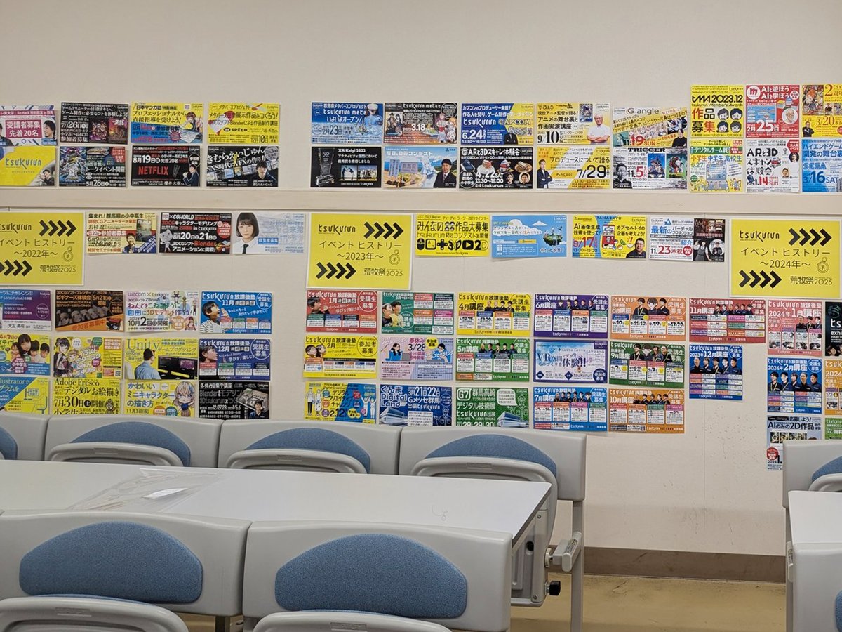 tsukurunKIRYU's tweet photo. 11/8(土)9(日)群大荒牧キャンパスで
開催された〝荒牧祭” @aramakisai_
tsukurun(前橋) @tsukurun11 の出展

2日間多くの方に来場いただいたとのこと🙌
ありがとうございます🎶

tsukurun(前橋)にて開催された
講座イベントのヒストリーや🗓️
子どもたちが作成した作品の紹介🖼️
スタッフお疲れ様でした https://t.co/UxyjPMTrnC
