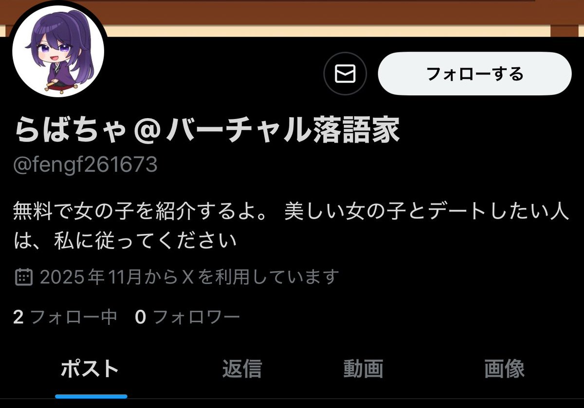 ホンマ飽きないなぁコイツら