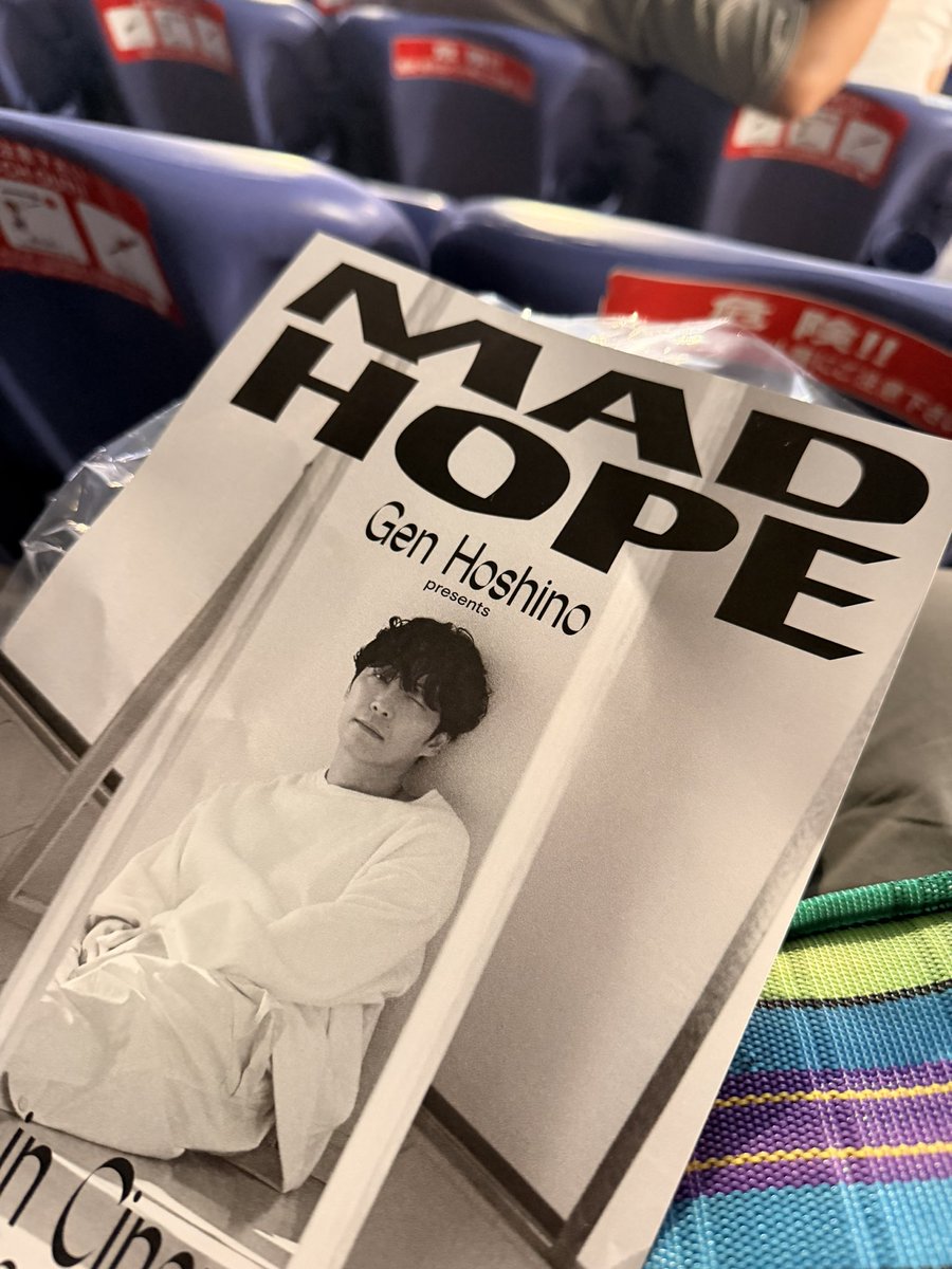 星野源プロフ推奨専用 星野源プロフ推奨専用 星野源 Gen Hoshino on X: