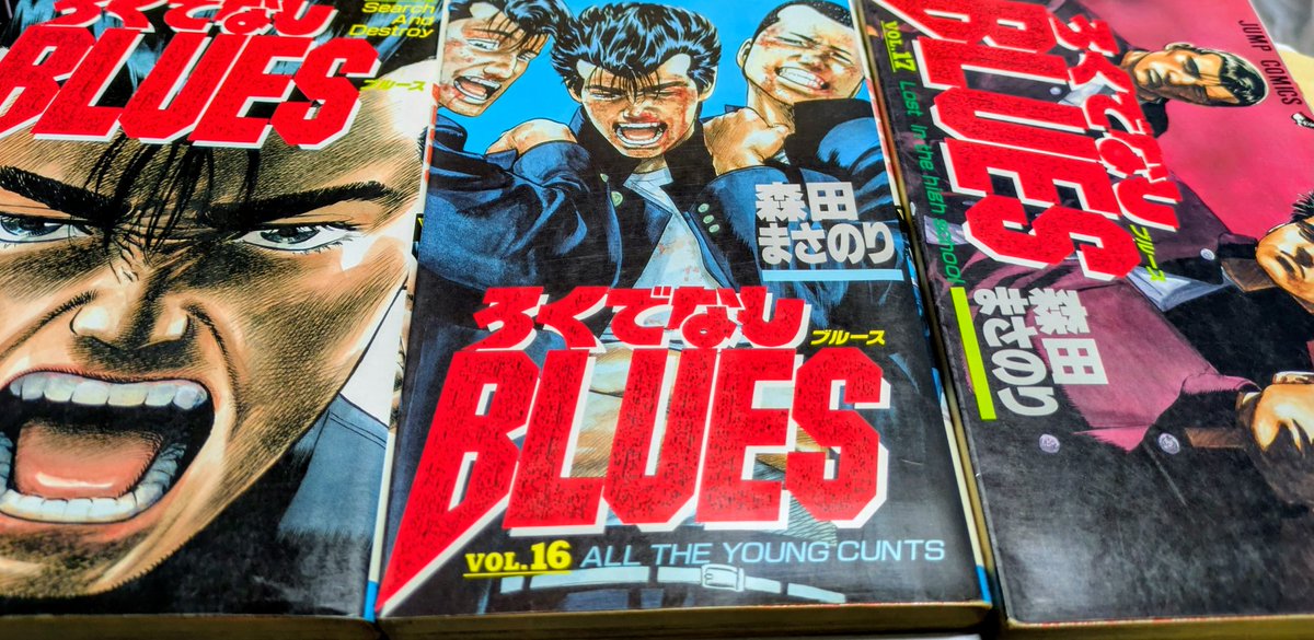 絶賛今の自分の一部をつくった
であろう作品を読んでる

オモロイ！