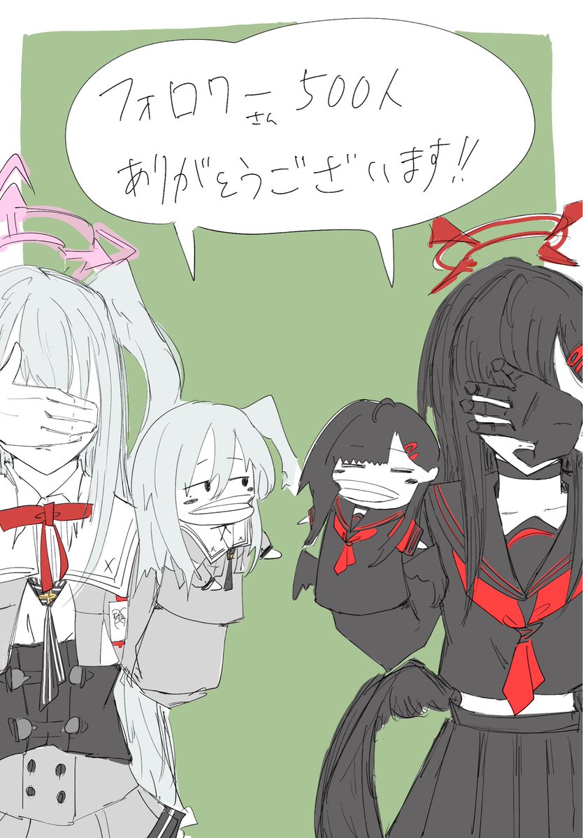 いつのまにか
ありがとうございます！こ、ここには幻覚しかないですよ……？