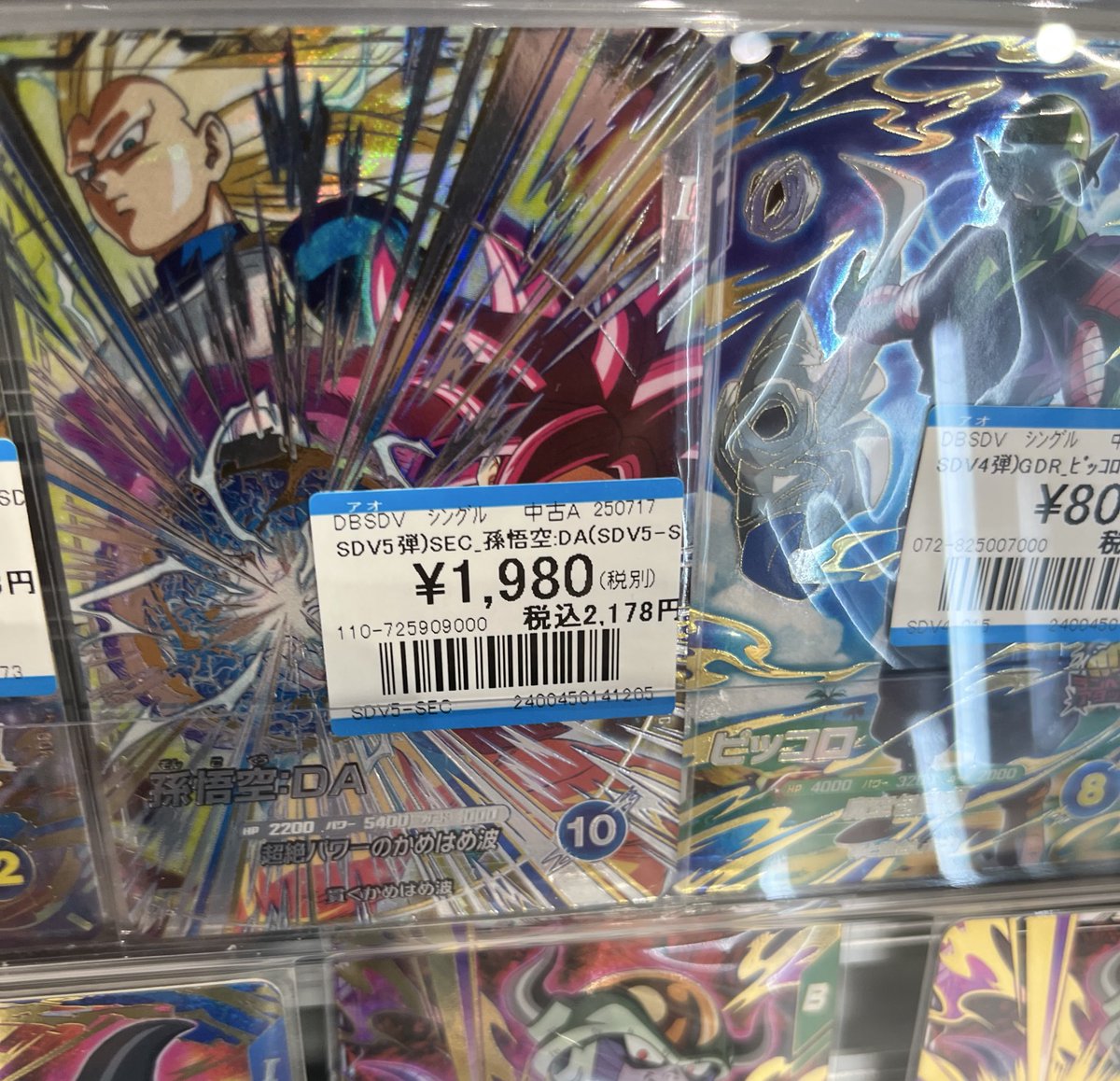 反逆の戦士 on X