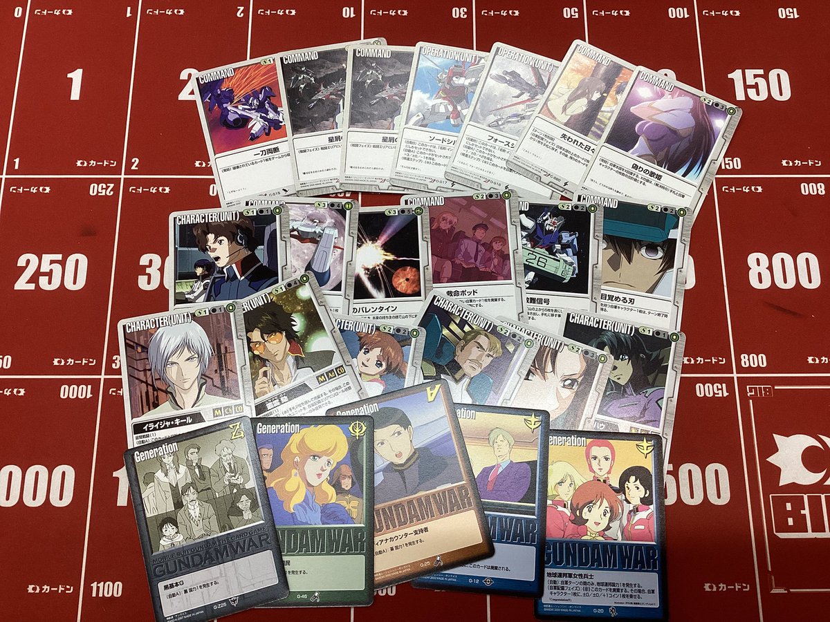 カードン秋葉原本店 on X